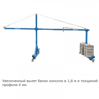 Строительная люлька SKYER SKR 6 HV Market