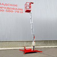 Телескопический одномачтовый подъемник ZX-1-080 OXLIFT 8 м 125 кг HV Market