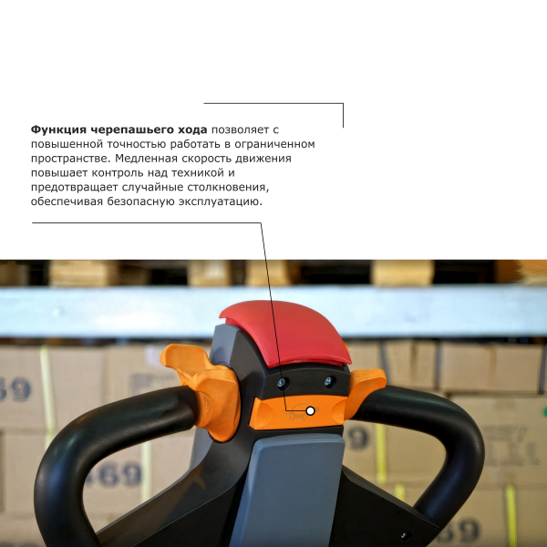 Самоходная тележка с платформой PROLIFT PRO SRT25 HV Market