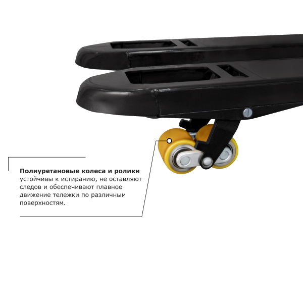 Самоходная тележка с платформой PROLIFT PRO SRT25 li-ion HV Market