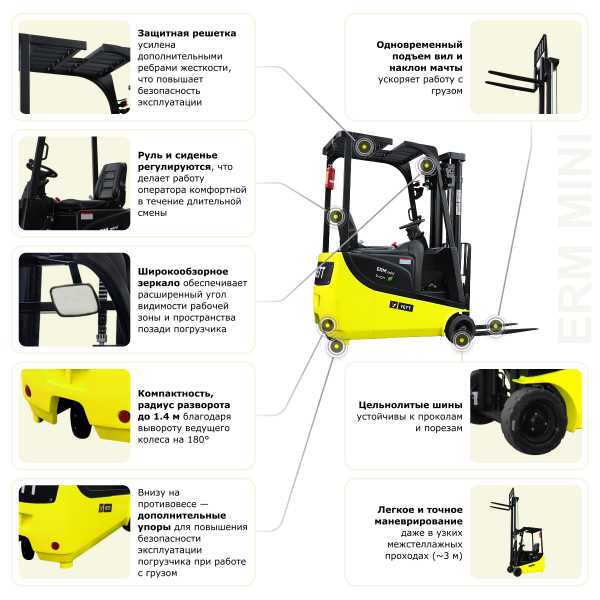 Электрический мини-погрузчик YETT ERM10 mini M300