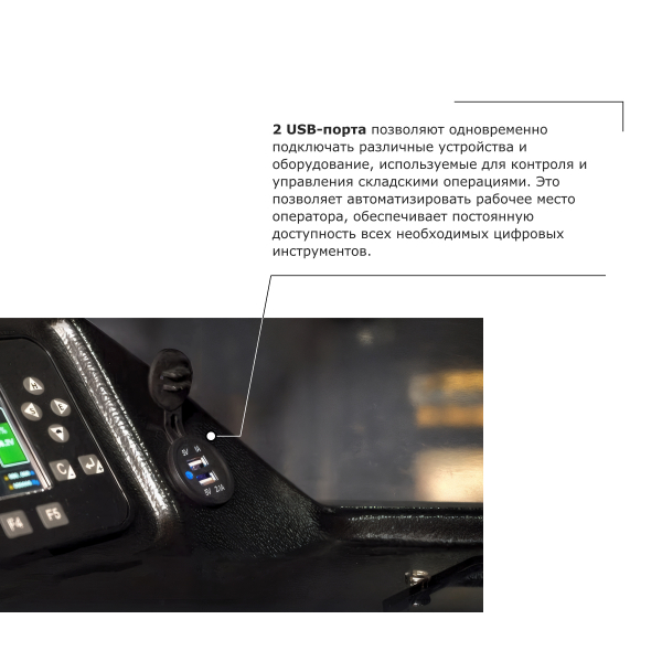 Ричтрак PROLIFT PRO RV 1680 HV Market