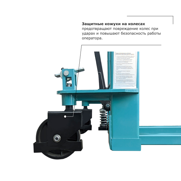 Ручной штабелер PROLIFT PRO TRV 1030 HV Market