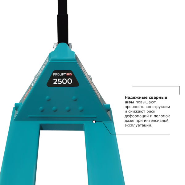 Гидравлическая тележка PROLIFT PRO RT25 HV Market