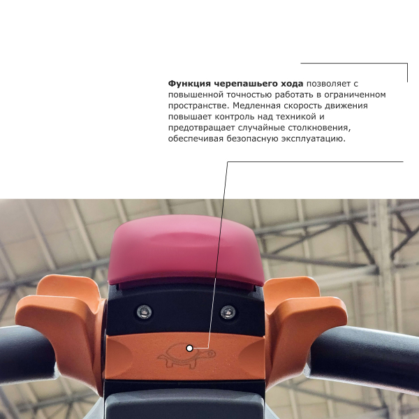 Самоходная тележка с местом оператора сидя PROLIFT PRO DRT20 HV Market