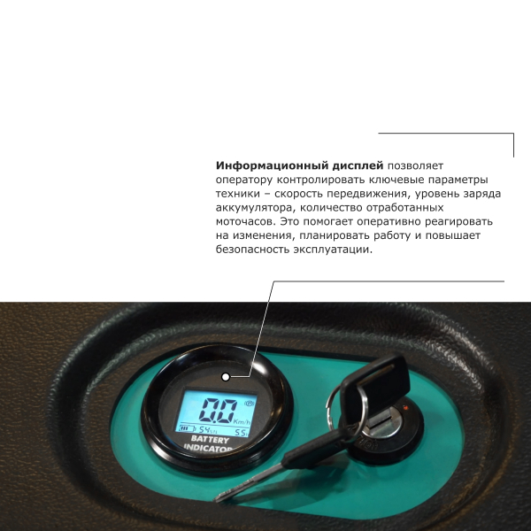 Штабелер с выдвижной мачтой (мини-ричтрак) PROLIFT PRO MRV 1650 li-ion HV Market