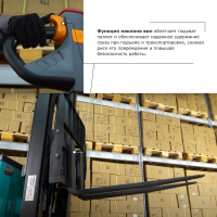 Штабелер с выдвижной мачтой (мини-ричтрак) PROLIFT PRO MRV 1655 li-ion HV Market