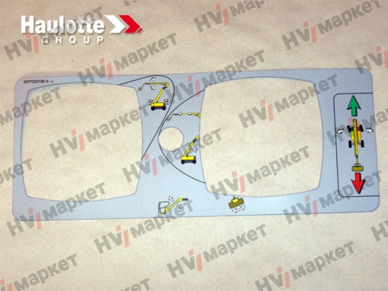 307P220180 - Наклейка на пульт управления HV Market