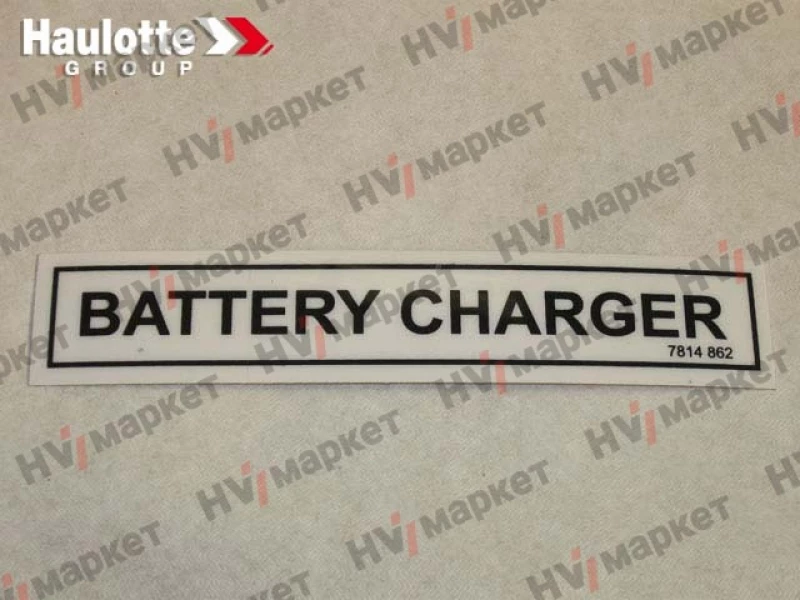 3078148620 - Наклейка