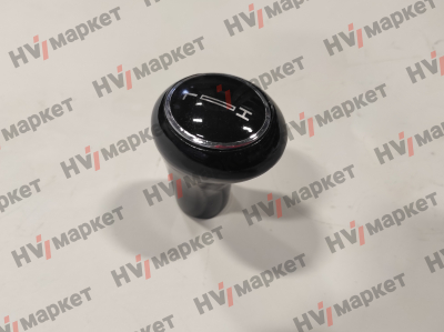 W013900130 - Шаровая ручка высокой и низкой скорости HV Market